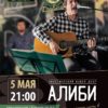 Дублин реклама