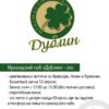 Редактируемое в Word шаблоны