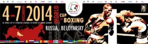 boxing cup