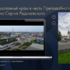 ugorsk 19