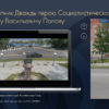 ugorsk 32