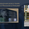 ugorsk 36