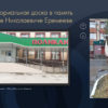 ugorsk 39