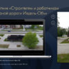 ugorsk 6