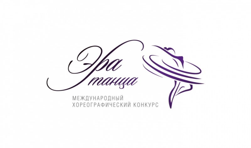 logotip mezhdunarodnogo horeograficheskogo konkursa 65dd197