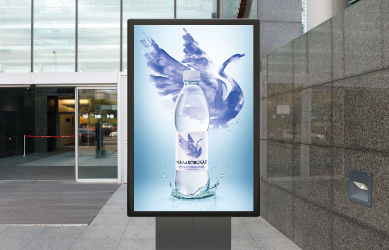 Getbrand разработал новый дизайн упаковки для воды "Малаховская"