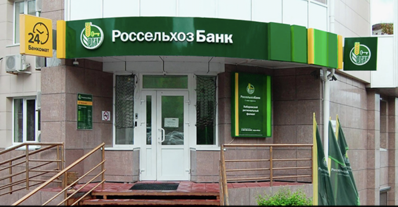 «Россельхозбанк» отдаст за рекламу 1,3 млрд рублей