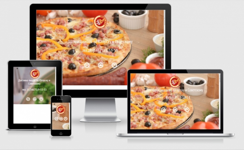 Создание сайта пиццерии техническое задание для создание своего сайта пример