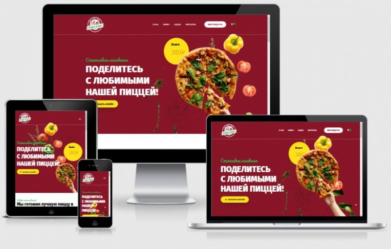 Сайт Pizza King в Советском